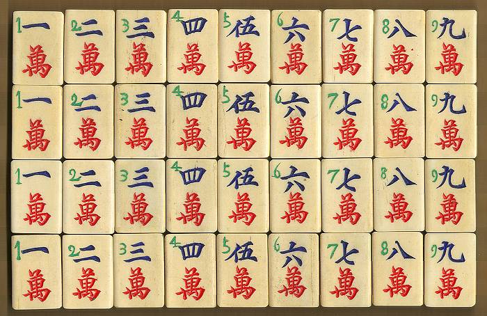 The Meaning of Mahjong – Pearl River Mart
