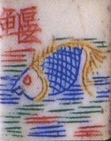 goldfish