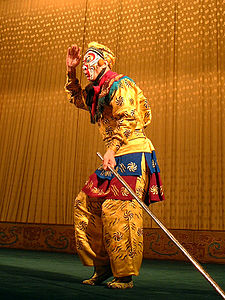 225px-Sun_Wukong_at_Beijing_opera_-_Journey_to_the_West