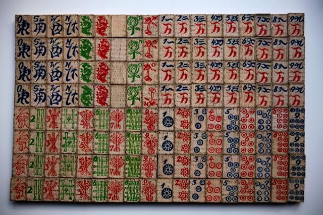 A Set of Chinese Antique Pure Hand-carved Mahjong With Pulp -  Denmark